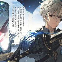 イラスト ∙ Hyped.jp