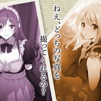 イラスト ∙ Hyped.jp