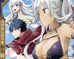 マジックイーター ∙ Hyped.jp