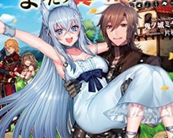 Lv2 Kara Cheat Datta Moto Yuusha Kouho no Mattari Isekai Life ∙ Hyped.jp