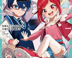 黄金ダイヤはだれの手に ∙ Hyped.jp