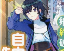 婚約者の地位? ∙ Hyped.jp