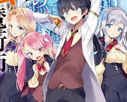 Maryoku Zero No Saikyou Majutsushi Light Novel Collection Hyped Ride The Hype Train