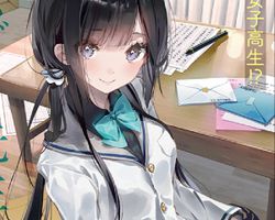 Hozumi Sensei to Matsurikun to ∙ Hyped.jp