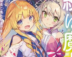 継続は魔力なり ∙ Hyped.jp