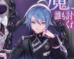 Sekai Saikyou no Maou desuga dare mo Toubatsu shini kite Kurenai node, Yuusha Ikusei Kikan ni Sennyuu suru Koto ni shimashita ∙ Hyped.jp