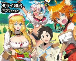 Isekai Nonbiri Kaitaku-ki ∙ Hyped.jp