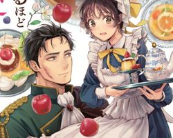 売られた令嬢は奉公先で溶けるほど溺愛されています ∙ Hyped.jp