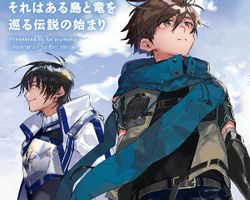 Hai to Gensou no Grimgar ∙ Hyped.jp