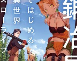 Kajiya de Hajimeru Isekai Slow Life ∙ Hyped.jp