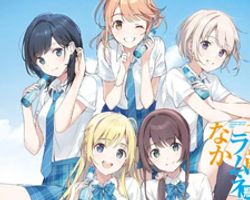 Chitose-kun wa Ramune bin no Naka ∙ Hyped.jp