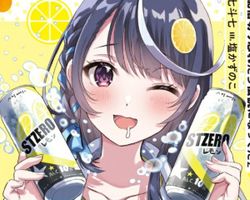 VTuberなんだが配信切り忘れたら伝説になってた ∙ Hyped.jp