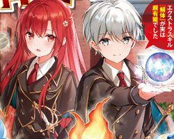 最強の職業は解体屋です! ∙ Hyped.jp