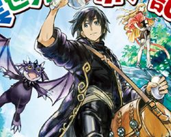 Sozai Saishuka no Isekai Ryokouki ∙ Hyped.jp
