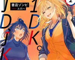 駅徒歩7分1DK。JD、JK付き。 ∙ Hyped.jp