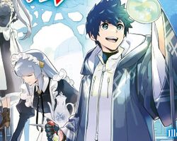 おいてけぼりの錬金術師 ∙ Hyped.jp