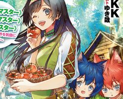 Moto Home Center Tenin no Isekai Seikatsu ∙ Hyped.jp