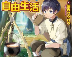 Amari Mono Isekai-jin no Jiyuu Seikatsu ∙ Hyped.jp