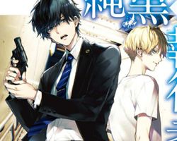 純黒の執行者 ∙ Hyped.jp