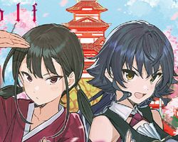 人狼への転生、魔王の副官 ∙ Hyped.jp