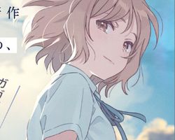 元カノが転校してきて気まずい小暮理知の、罠と恋 ∙ Hyped.jp