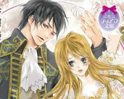 Kishi Ou-sama to Amakoi Ryokou ∙ Hyped.jp