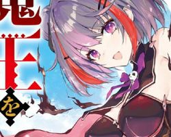 Manga Like Yuusha Party wo Tsuihou Sareta node, Maou wo Torikaeshi