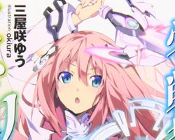 Gakusen Toshi Asterisk Light Novel Collection - Hyped ∙ Ride the Hype Train