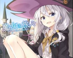 魔女の旅々 ∙ Hyped.jp