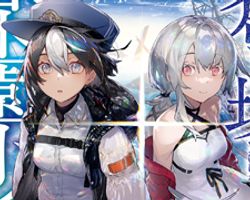 Ao to Kaibane no Rakuen Shoujo (Antique) ∙ Hyped.jp