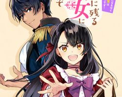 歴史に残る悪女になるぞ ∙ Hyped.jp