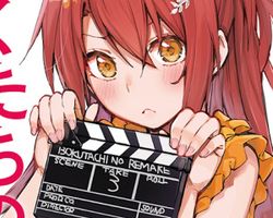 ぼくたちのリメイク ∙ Hyped.jp
