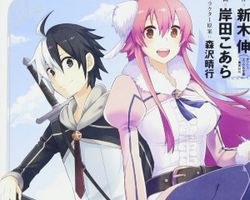 英雄教室 ∙ Hyped.jp