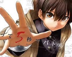 出会って5秒でバトル ∙ Hyped.jp