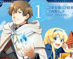 アラフォー賢者の異世界生活日記 ∙ Hyped.jp