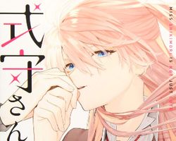 可愛いだけじゃない式守さん ∙ Hyped.jp