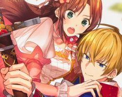 しがない転生令嬢は平穏に暮らしたい ∙ Hyped.jp