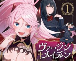 ヴァージン†メイデン ∙ Hyped.jp