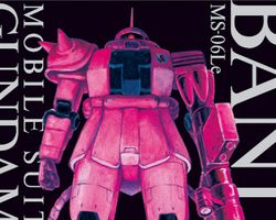 機動戦士ガンダム バンディエラ ∙ Hyped.jp