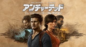 Uncharted: Legacy of Thieves Collection ∙ Hyped.jp