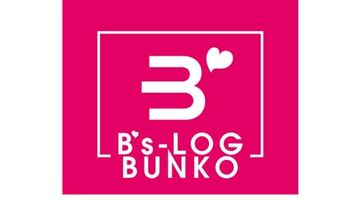 慰謝料として、あなたの才能を頂きます 1巻 ∙ Hyped.jp