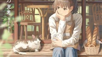 わたしと古民家と毎日 〜古民家ベーカリー＆カフェとまり木〜 ∙ Hyped.jp