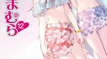 安達としまむら 12巻 ∙ Hyped.jp