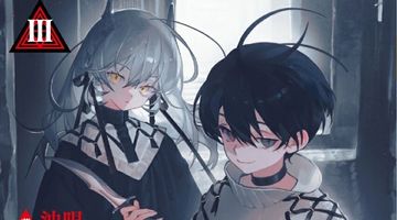 暗殺者（アサシン）の卵に転生した3 〜最凶外道の少年は、生き残るために手段を選ばない〜 3巻 ∙ Hyped.jp