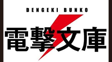 M学園 冴島まきは帰りたい。 1巻 ∙ Hyped.jp