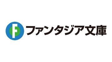 エロゲの伯爵令嬢を奉仕メイド堕ちさせる悪役御曹司に転生した俺はざまぁを回避する4 その結果、高貴なサキュバス母娘が毎日尽くしに来るのだが…… ∙ Hyped.jp