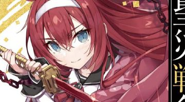 戦鬼と戦姫の聖災戦争　1巻 ∙ Hyped.jp