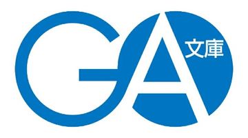 負けを認めたら、もっと触らせてあげるけど? ざーこ 2巻 ∙ Hyped.jp