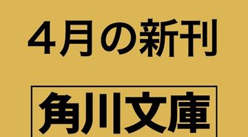 富士を背負う男 大江戸なりあがり伝 1巻 ∙ Hyped.jp