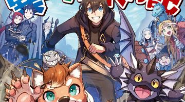 素材採取家の異世界旅行記 10巻 ∙ Hyped.jp